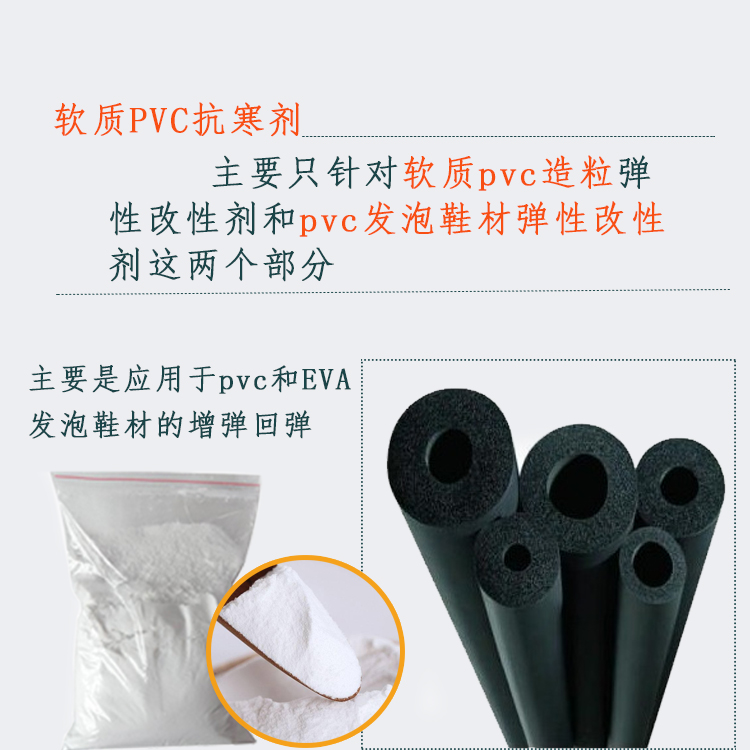 PVC-05 D2.jpg